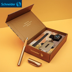 批發德國施耐德schneider克里普斯繽紛系列墨水墨膽套裝禮盒鋼筆