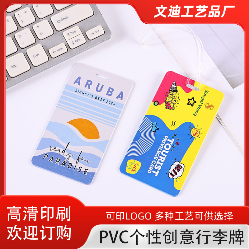 Manufacturer Travel Pvc Luggage Tag Advertising Gift Luggage Tag Can Be Customized with Logo Boarding Pass Tag