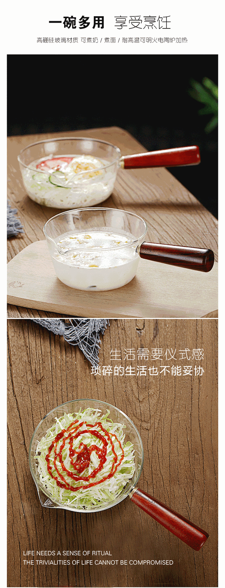 奶盅-详情6.jpg