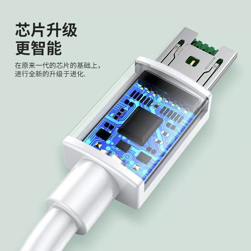Applicable OPPOR11 charging cable flash charge 0pr11st fast charge R11Plus Android data cable OPPOR9/R15
