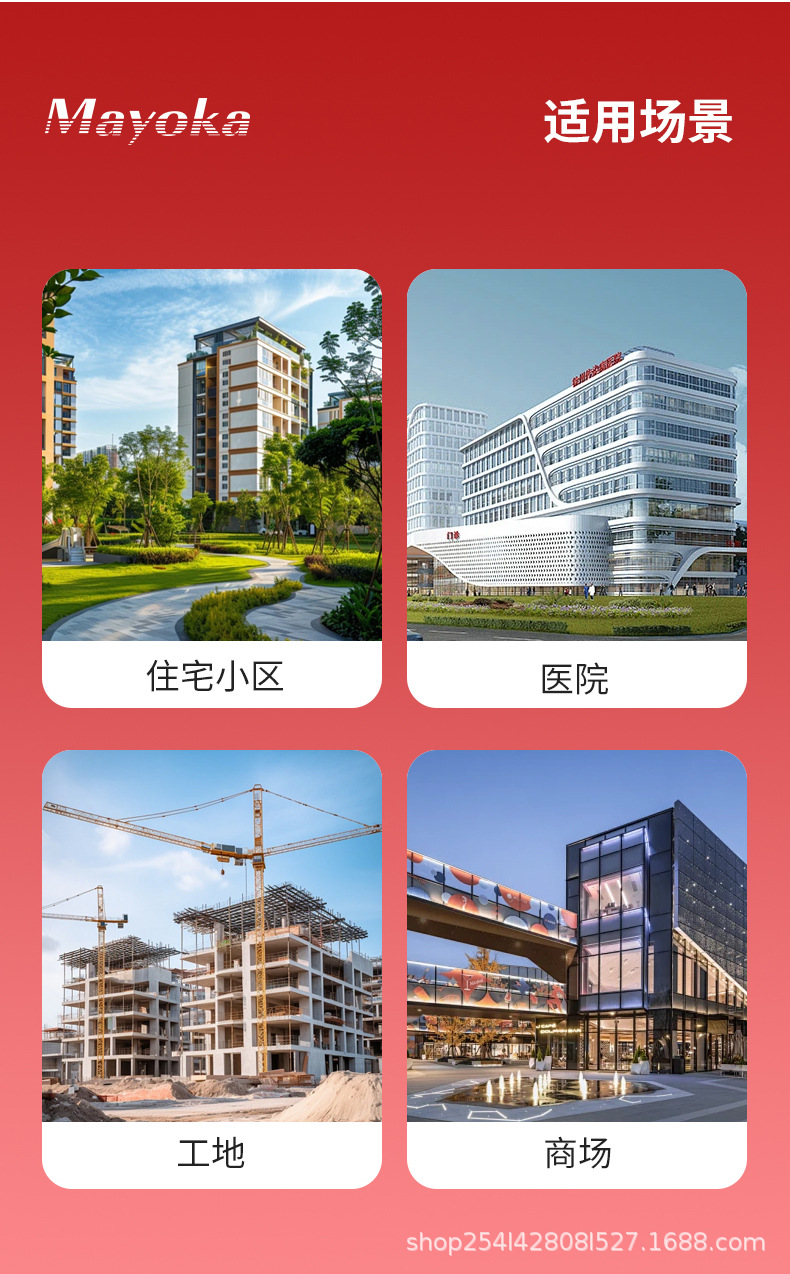 详情页_10.jpg