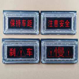 12伏24v通用货车后雾灯七彩led警示尾灯高亮防水行车炫光刹车爆闪