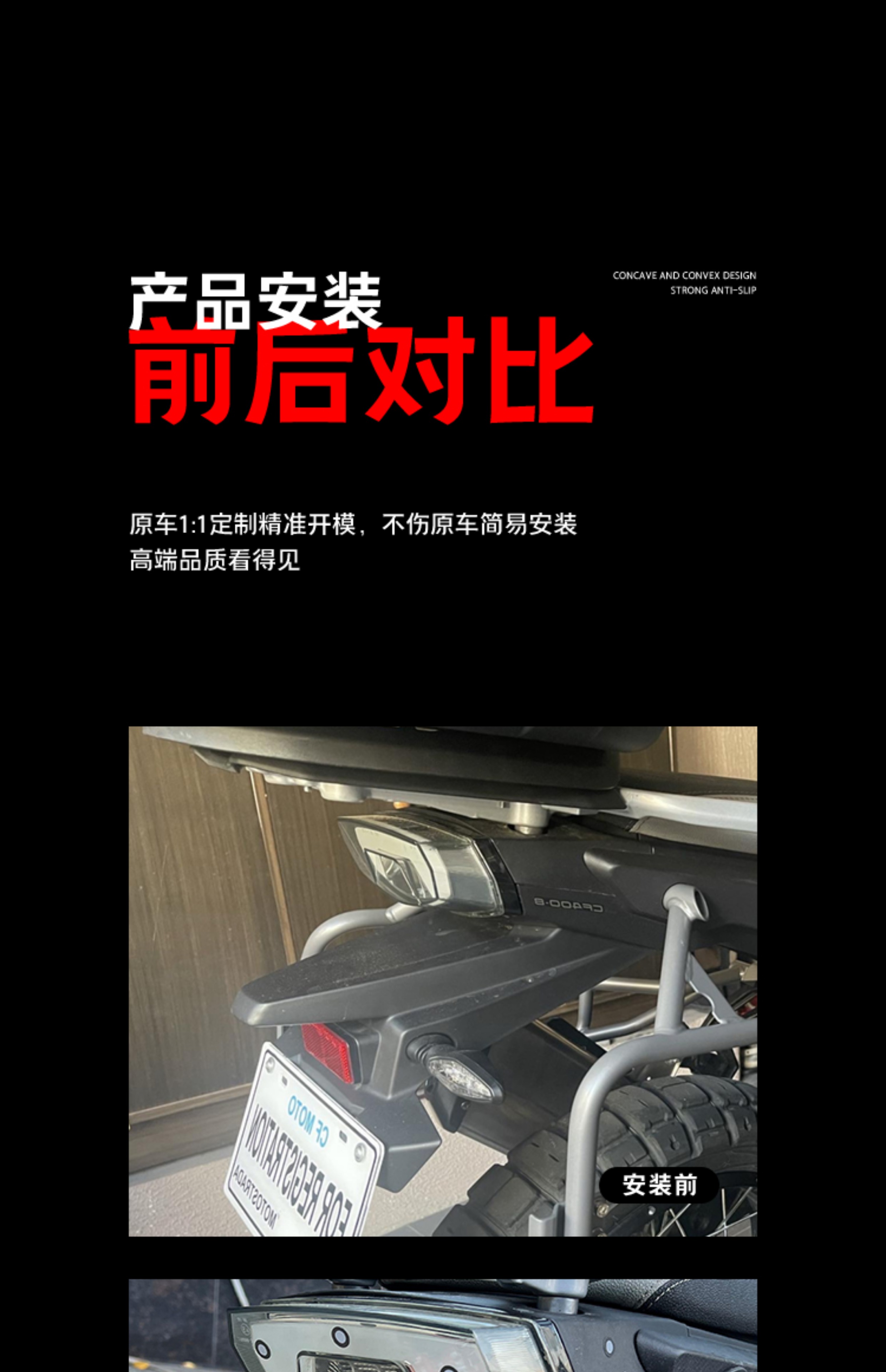 Suitable for CFMOTO 450MT modified short-tail aluminum alloy rear spoiler folding license plate holder 450MT license plate bracket accessories