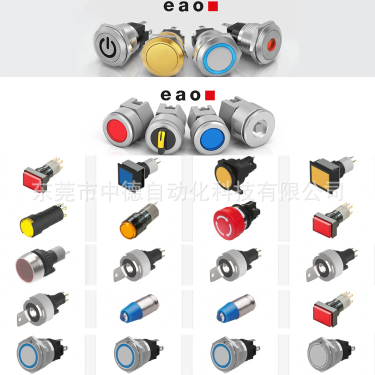 84-5040.0020 84-5040.0040 84-5041.2B20 EAO开关指示灯