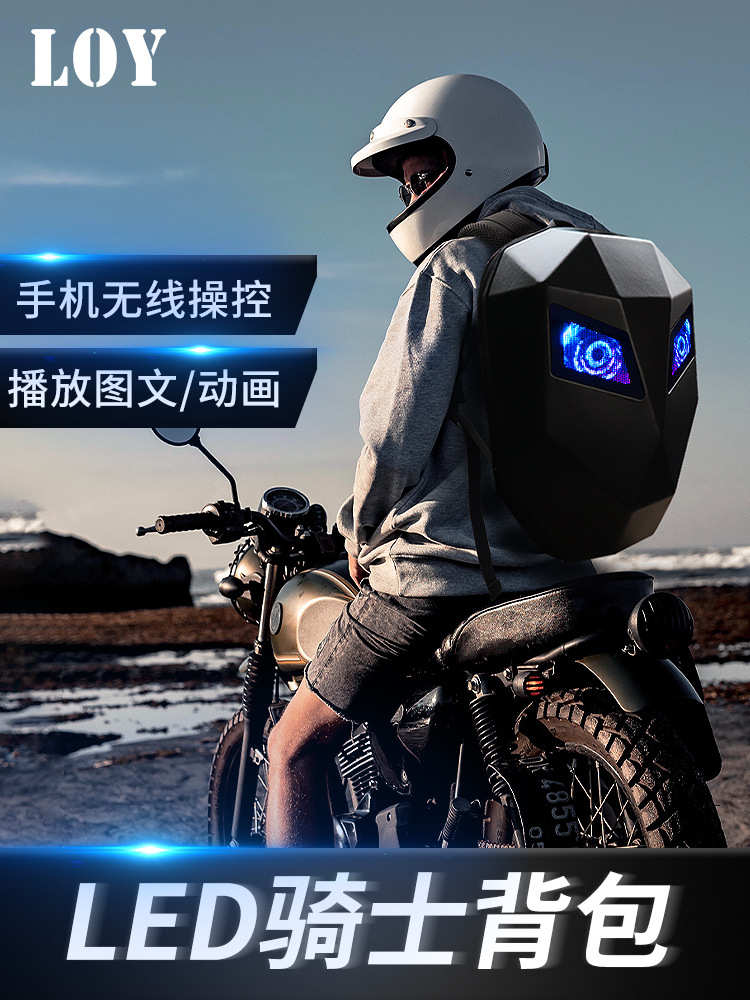 Loy Iron Man locomotora LED mochila pantalla de ojos luminosa impermeable motocicleta casco de montar mochila de hombro de color pulido