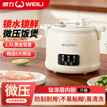 ����΢��������������W������1.8L���ܶ๦��늟�һ�w늟��
