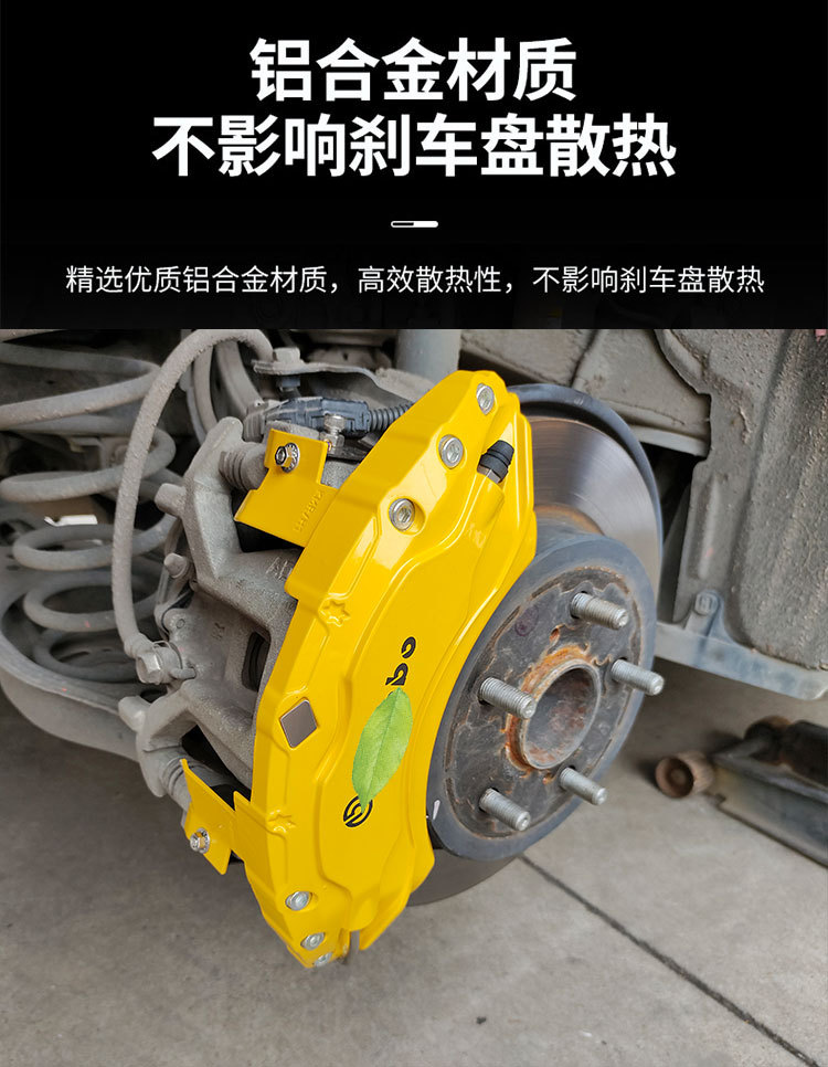 Suitable for Toyota Camry brake caliper cover modification for Highlander, aluminum alloy Weilanda, Fenglanda, Weisa, CHR2