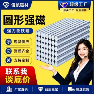 �������Բ��ϏS�F؛��\���F����С�AƬֱ��10*3mm�S�F�����Fʯ