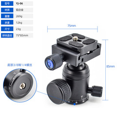 SLR camera ball panoramic head 360° professional tripod monopod damping universal micro head