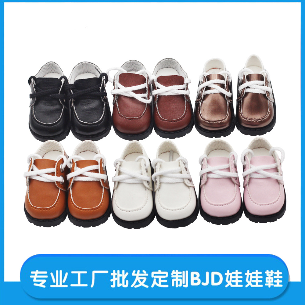 20cm muñeca de algodón EXO muñeca zapatos de juguete Milu zapatos de cuero mocasines estudiante zapatos uniformes 5,5*2,6 cm