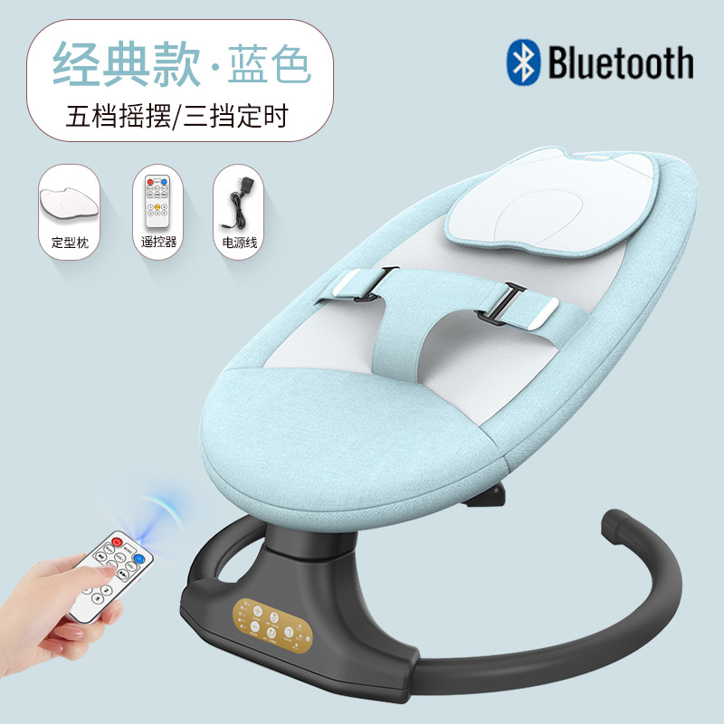 클래식 블루 "모양의 베개 + 리모콘 + 블루투스]