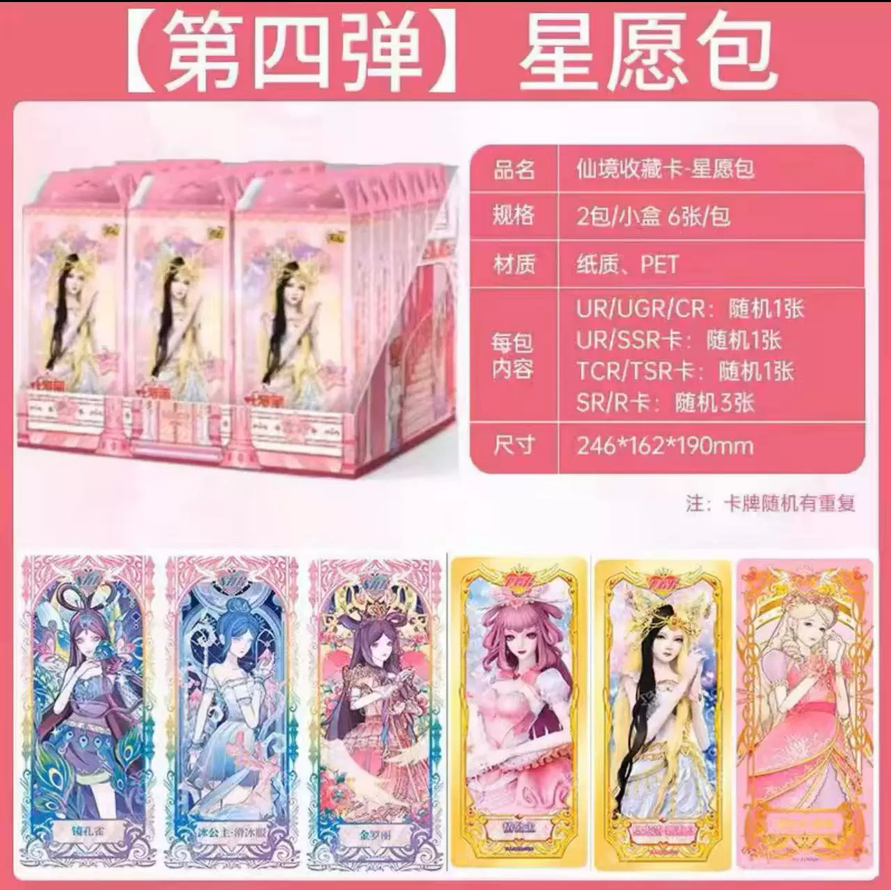 Карточная игра Yeluoli, оригинальная коллекционная коробка Carter Classic Pack 2nd Winter, детские рифмы, древние и современные карты, полный набор