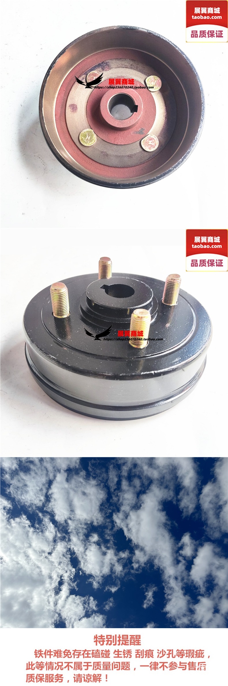 Motorcycle Tricycle Brake Drum 200 Type Rear Axle Brake Drum Lining 750 Thickened Far Hole Four-Hole Brake Drum with Free Shipping
