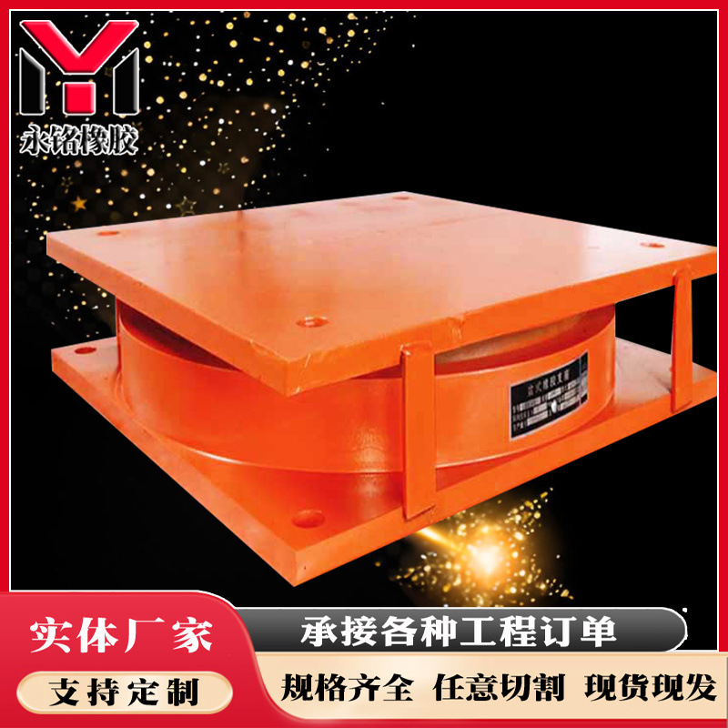 公路桥梁盆式橡胶支座建筑隔震支座网架支座球形钢球铰桥梁支座厂