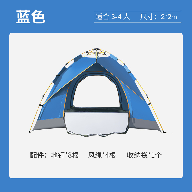 하늘색 양문형 - 대형