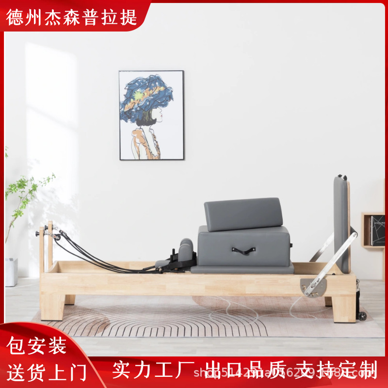 Pilates doméstico aleación de aluminio cama central plegable multifuncional comercial yoga equipo de entrenamiento de madera sólida