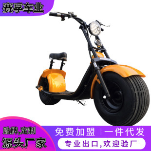 X5X6 Harley Electric Scooter with Wide Tires, Electric Motorcycle, Two-Wheeled Electric Vehicle, Two-Wheeled Power-Assisted Vehicle