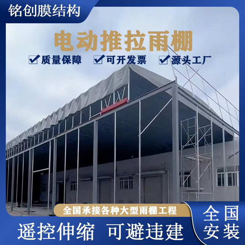 Large Outdoor Mobile Sliding Tent, Retractable Parking Tent, Sliding Rain Shelter, Retractable Sunshade, Linyi Tent Factory Large Outdoor Mobile Sliding Tent, Retractable Parking Tent, Sliding Rain Shelter, Retractable Sunshade, Linyi Tent Factory