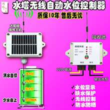 ˮ���o��ȫ�Ԅ���ˮ�_�Pˮλ������220v��ˮ��Һλ�@ʾ�Б���ˮ