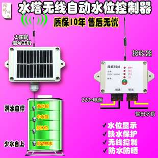 ˮ���o��ȫ�Ԅ���ˮ�_�Pˮλ������220v��ˮ��Һλ�@ʾ�Б���ˮ