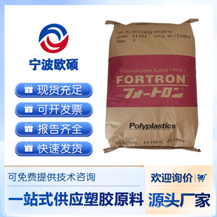Pps 1140A6 Hf2000 40% Fiberglass Linear Polymer Structure High Hardness