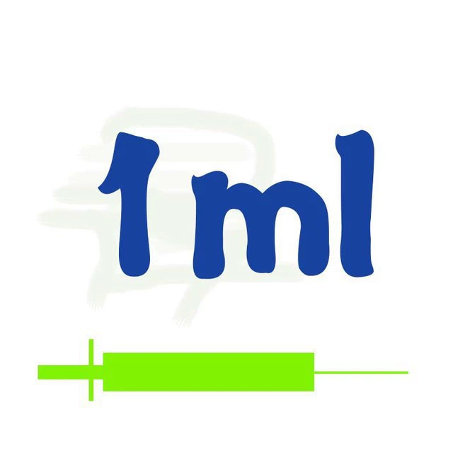 1 мл 2,5 мл 5 мл