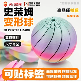 塑料工艺品;动物工艺品;工艺品加工