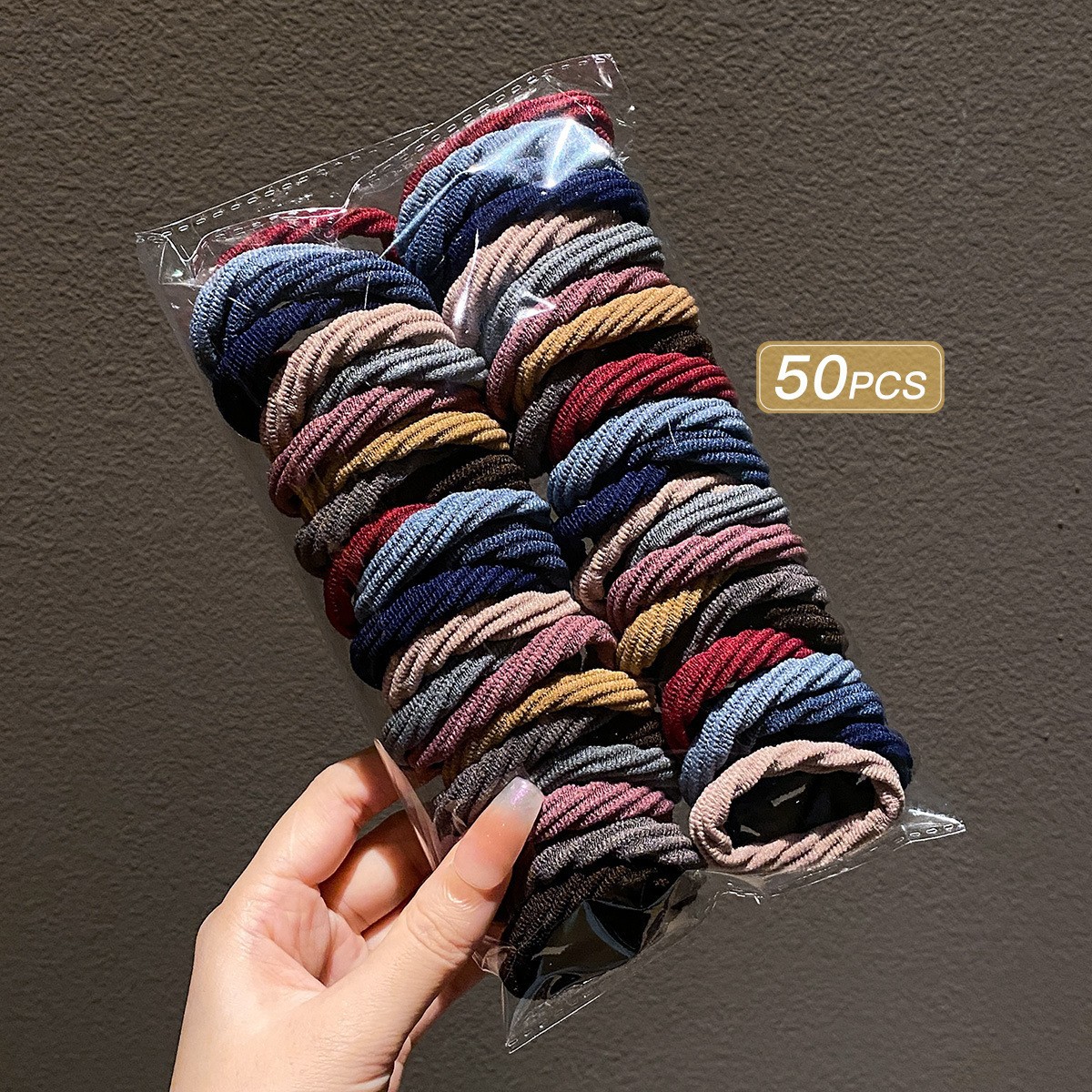 고무줄 50개