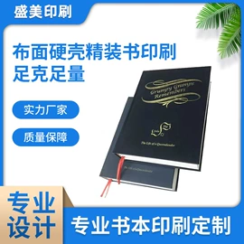 纸类印刷制品;书刊杂志印刷;台历印刷