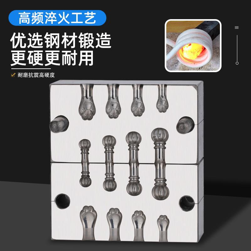 钢模不锈钢猫爪首饰头头工具打金手镯南瓜定型模具金银三合一双头