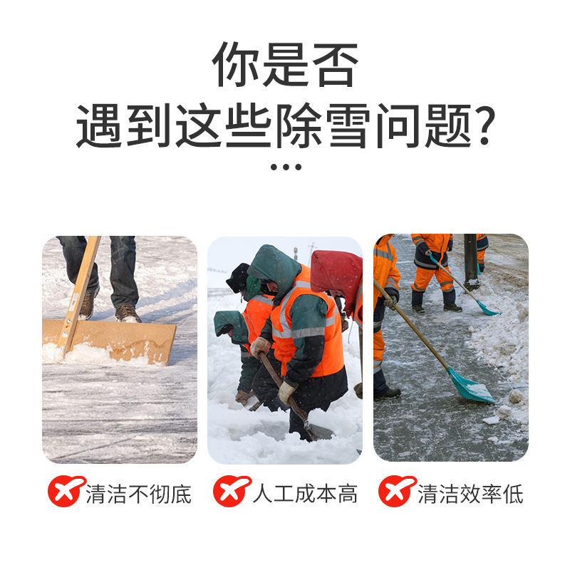 手推式扫雪机小型全齿轮滚刷驾驶式物业市政道路面清雪除雪抛雪机|undefined