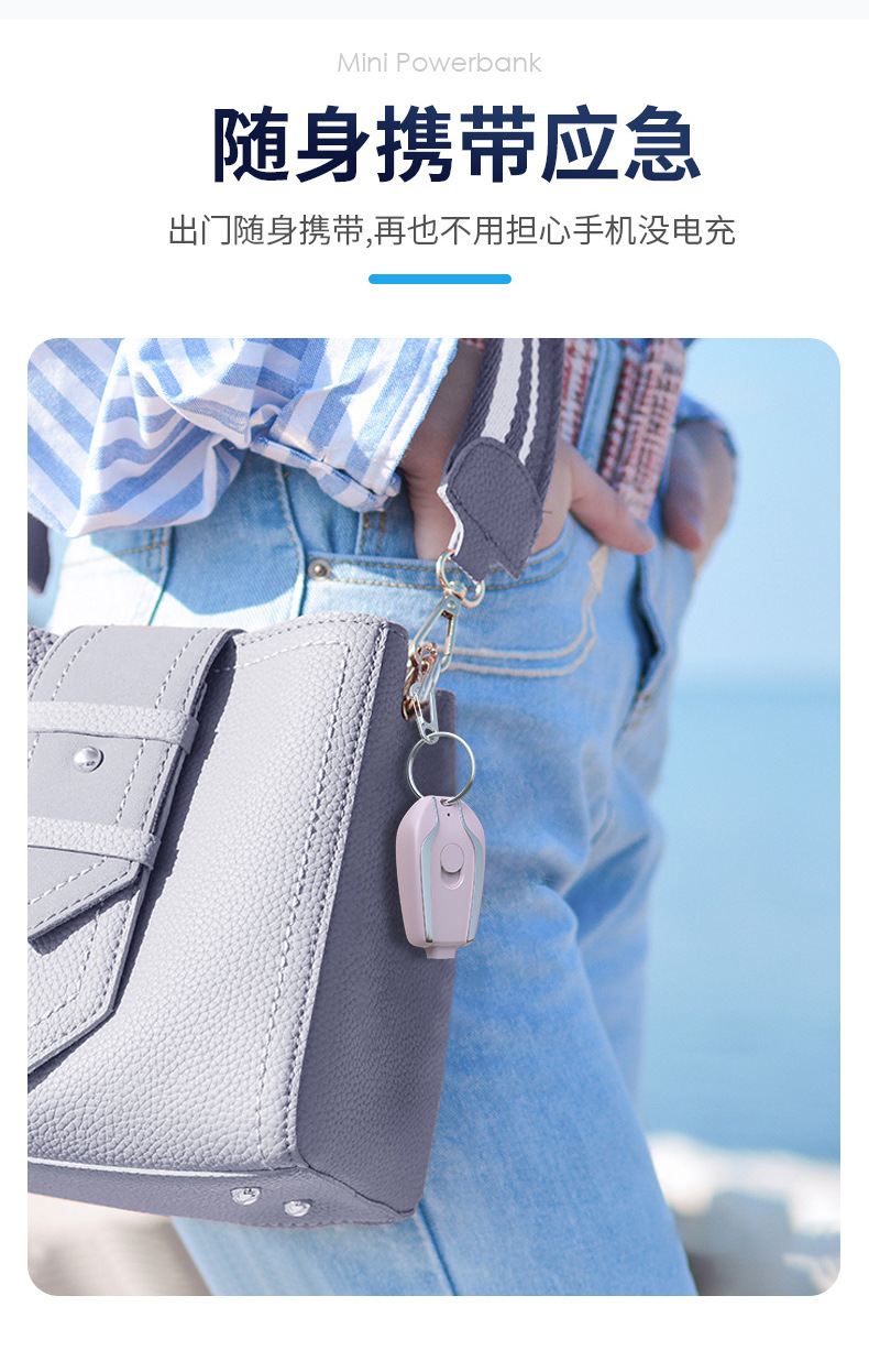 Emergency Power Bank_06