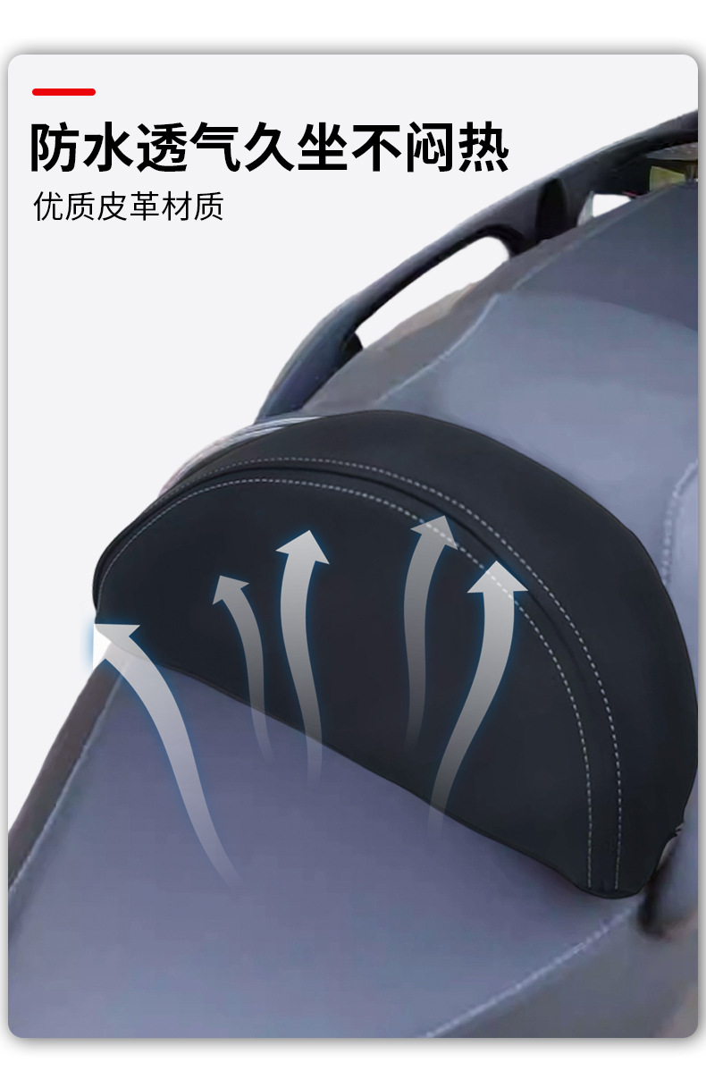 Suitable for Motorcycle Seat Cushions, Lumbar Support, Soothing Backrest Cushions, Modified Accessories, Back Support for Long Trips Without Fatigue, Universal Use