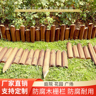 I Garden Fence Anti-Corrosion Wooden Fence Vegetable Garden Small Fence Outdoor Courtyard Flower Bed Decoration Yard Wooden Pile Protection