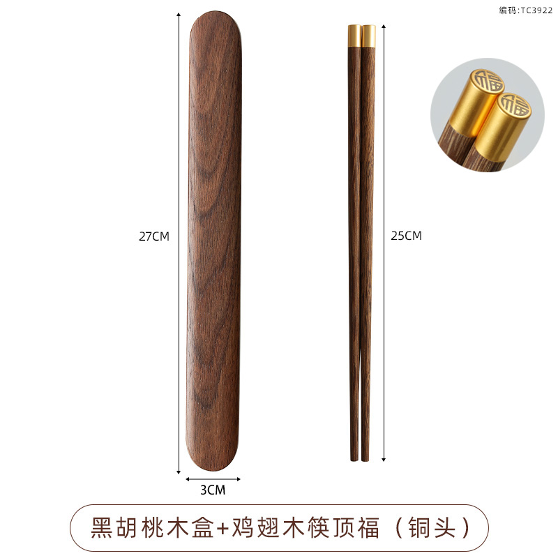 27cm 호두상자 + 닭날개 나무젓가락 (딩푸)