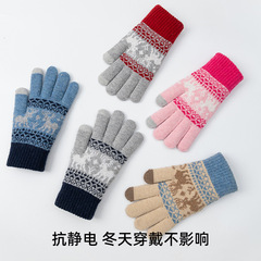 Christmas Glove Women Autumn Winter Warmth Cold Prevention Five Finger Cycling Touch Screen Knitting Cold Prevention Men Students Wholesale
