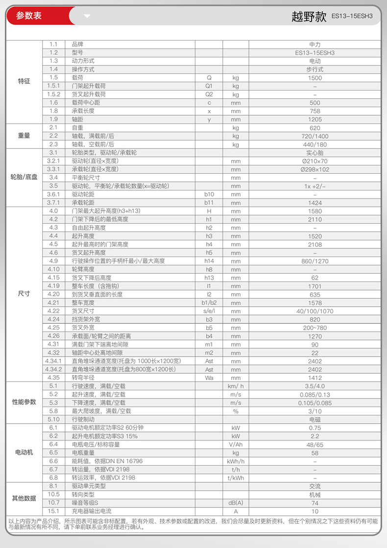 详情_18.jpg