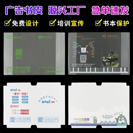 文件袋;笔袋;无纺布袋