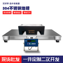 304���P䓵ذ���1-3�������Q����ӵذ�2t��ˮС���ӼӺ��@���Q