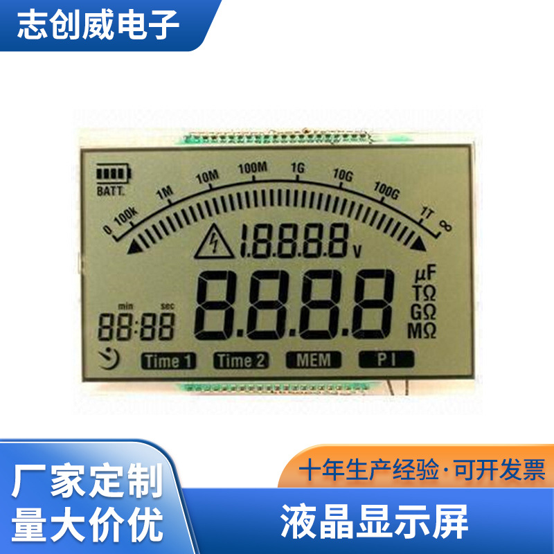 厂家供应 志创威电子科技 仪表用LCD 液晶显示屏 各类仪表液晶屏
