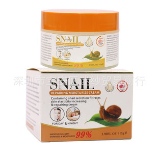 Cross-Border English-Russian Qiansoto Collagen Snail Cream Moisturizing and Hydrating Moisturizing Cream Wholesale Snail Cream