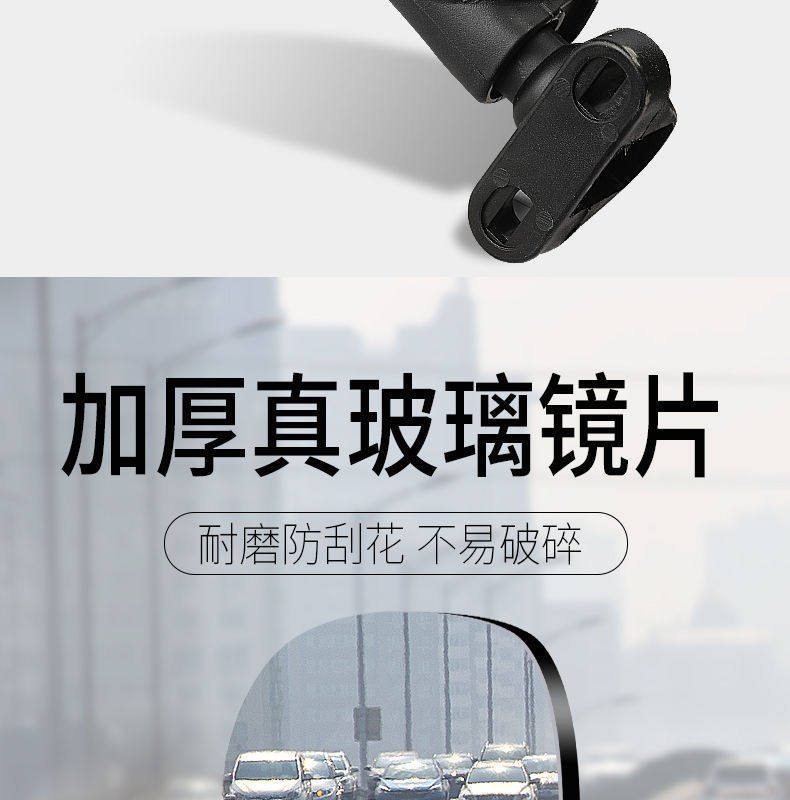 Closed Electric Vehicle Reflector, Electric Tricycle Convex Rearview Mirror, High-Definition Wide-View Universal Reversing Rearview Mirror
