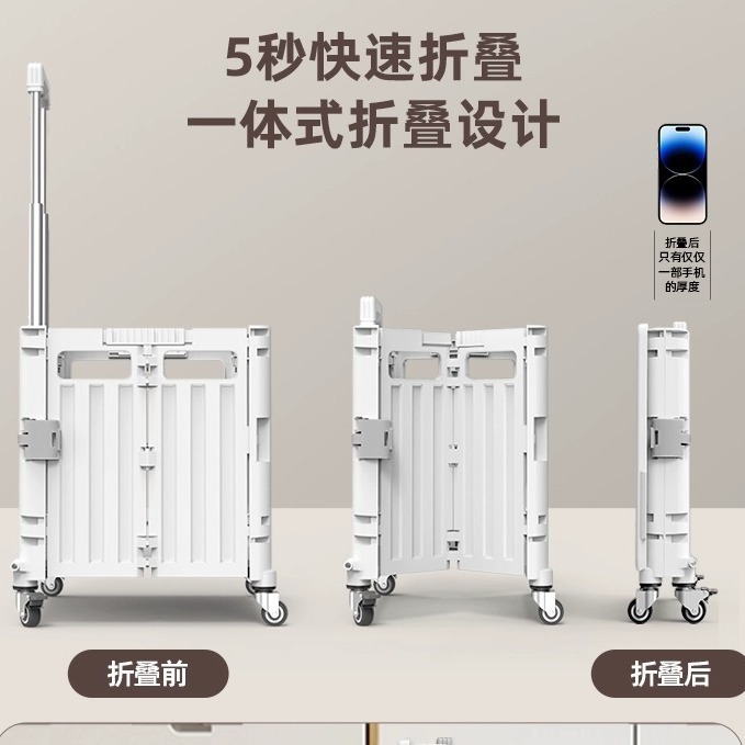 Manufacturer's Wholesale In-Stock Folding Shopping Cart, Small Pull Cart, Grocery Cart, Stair-Climbing Supermarket Storage Cart, Trolley Cart