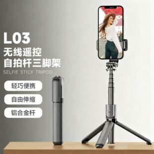 �֙C�{�����ėUL03�X�Ͻ����_������LED�a���֧��GoPro�C������