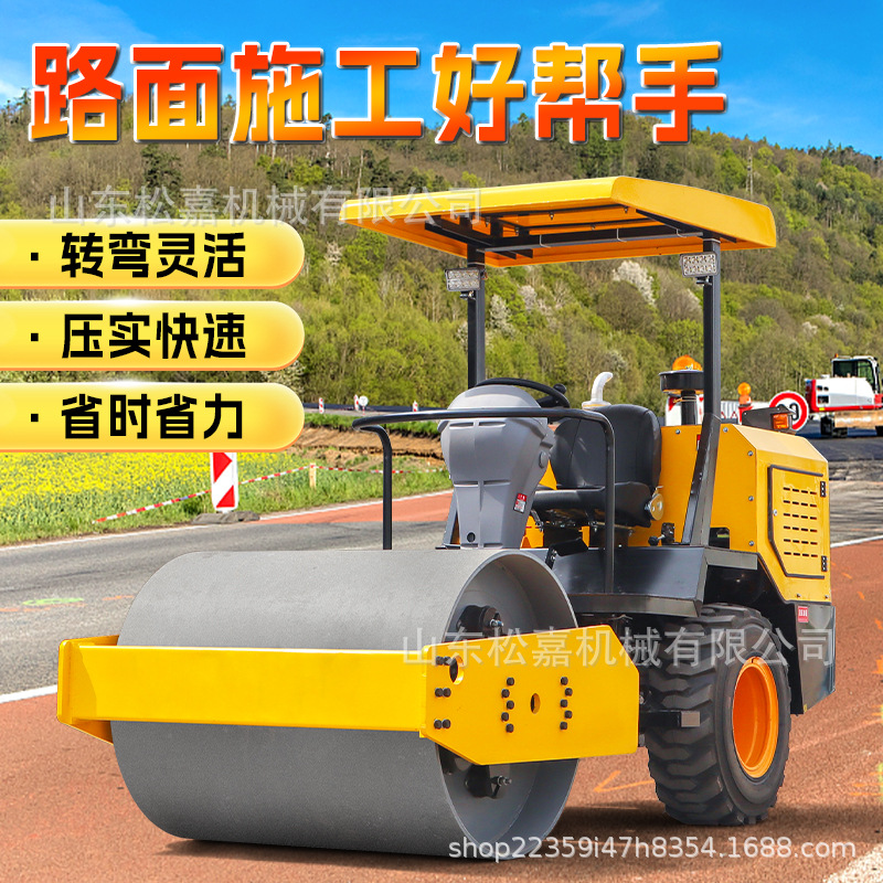 Pavimento césped tipo conducción compactor 2 toneladas estadio rodillo de pavimentación de asfalto rodillo de acero doble rodillo