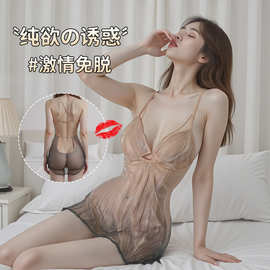 俏狐娘新款情趣内衣性感挂脖透视夜店透视挂脖高腰开叉系带长裙制