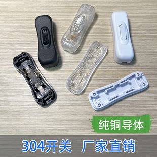 in stock 304 switch bedside table lamp fan line midway rocker button switch black white transparent