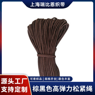 �ߏ��A�ɾo��ѝ�K���Kֱ��2.5mm�غ�ɫ�ɾo�K�����K���b�o�ϳ��K