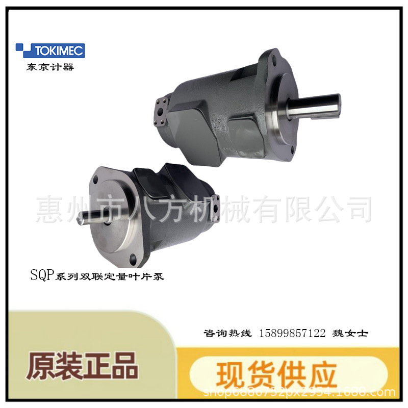 东京计器双联叶片泵SQP42-60-10-1CC22R低噪音油泵