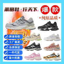 ins���nb9060�͹����e�ϵ�ЬС�������ļ�͸��WЬ�\���ܲ�Ь